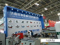 Фрезерный станок по камню RJ 1325-6