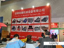 Фрезерный станок по камню RJ 2512 Фрезерный станок по камню RJ 2512