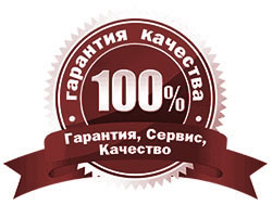 Сервисное обслуживание